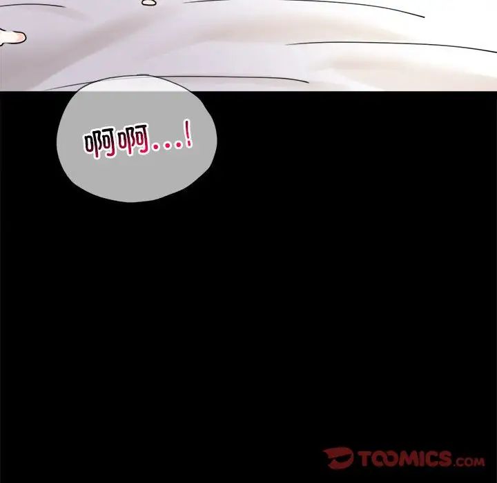 背叛的开始第17话