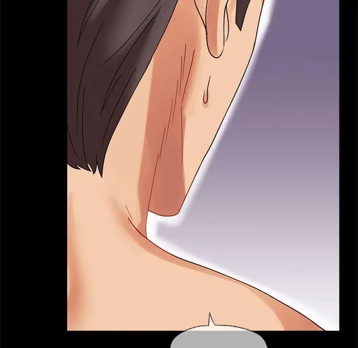 背叛的开始第17话