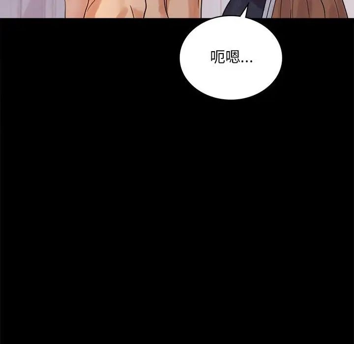 背叛的开始第17话