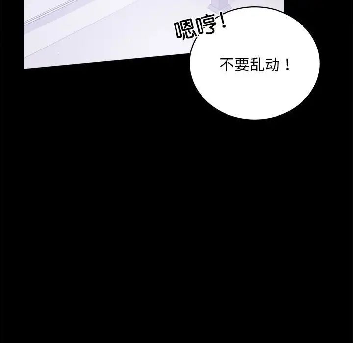 背叛的开始第17话