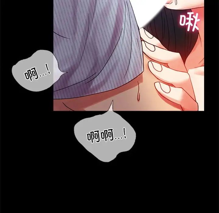 背叛的开始第17话