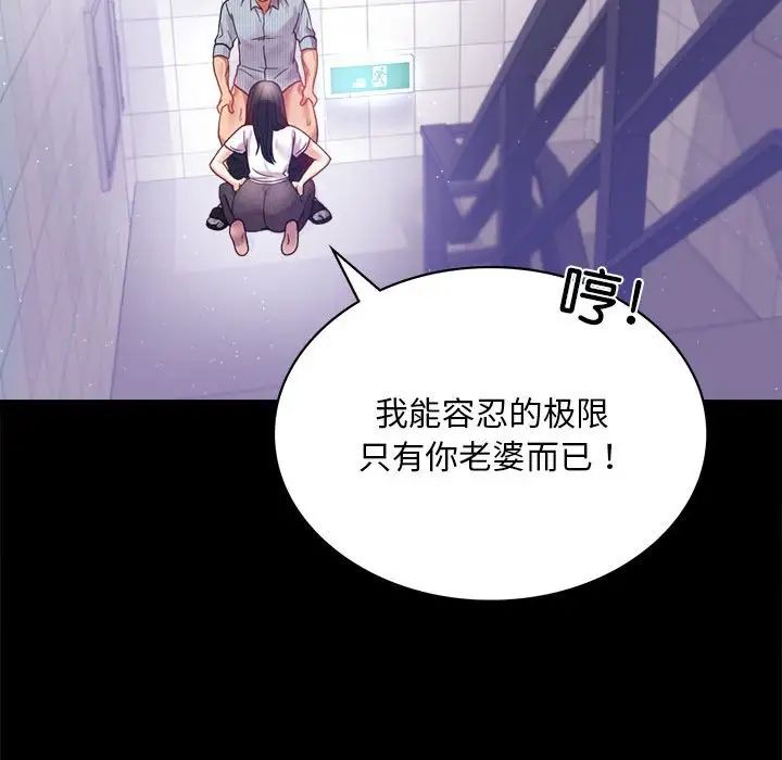 背叛的开始第17话