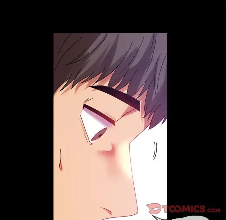 背叛的开始第17话