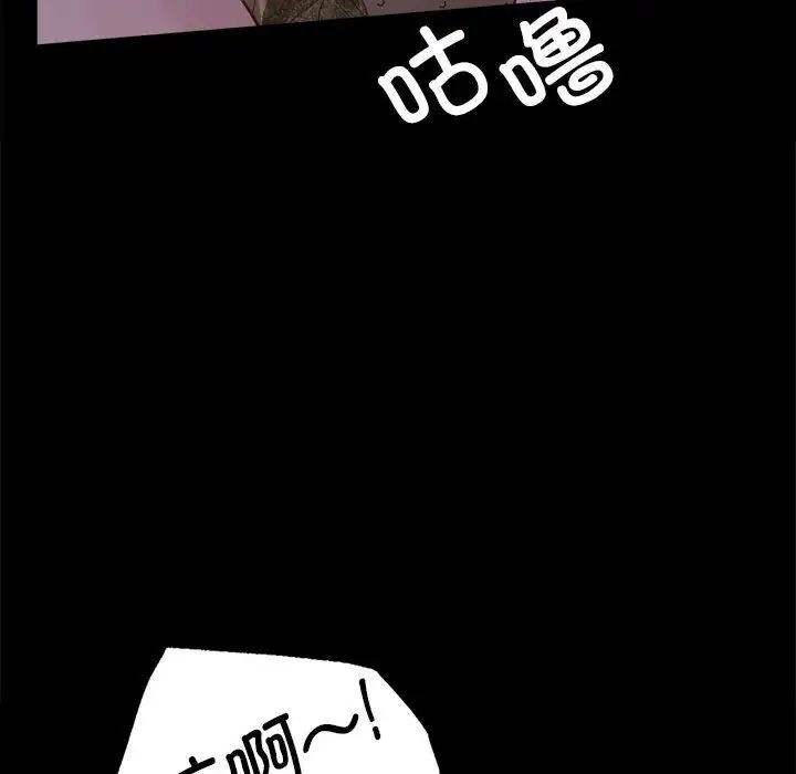 背叛的开始第18话