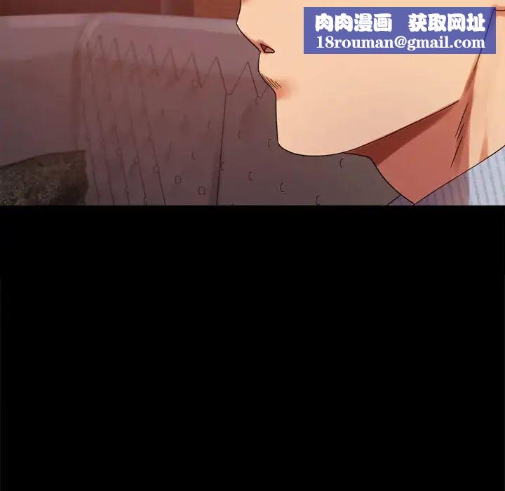 背叛的开始第18话