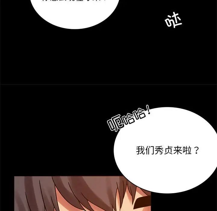 背叛的开始第18话