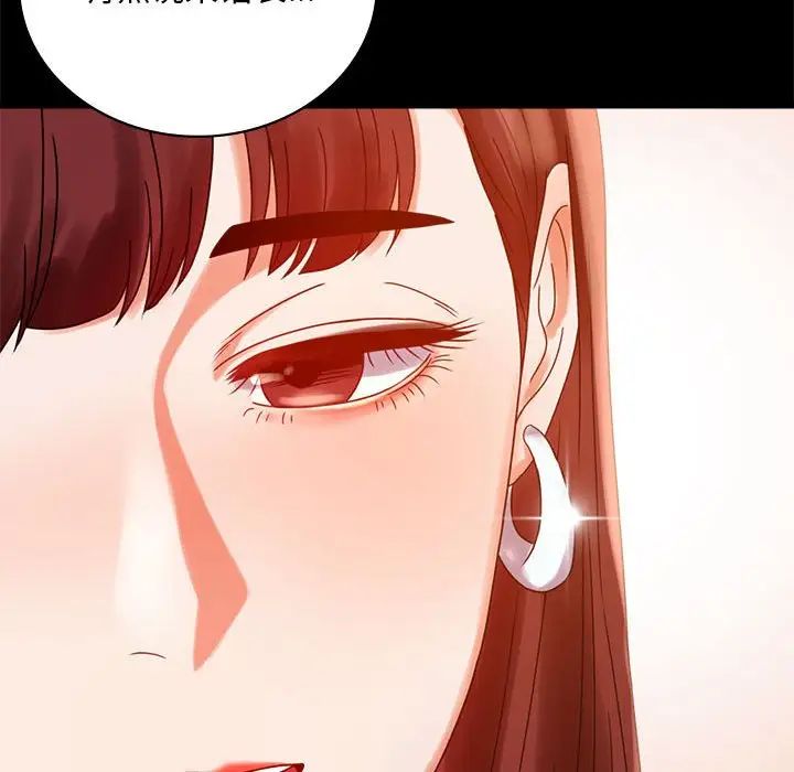 背叛的开始第18话