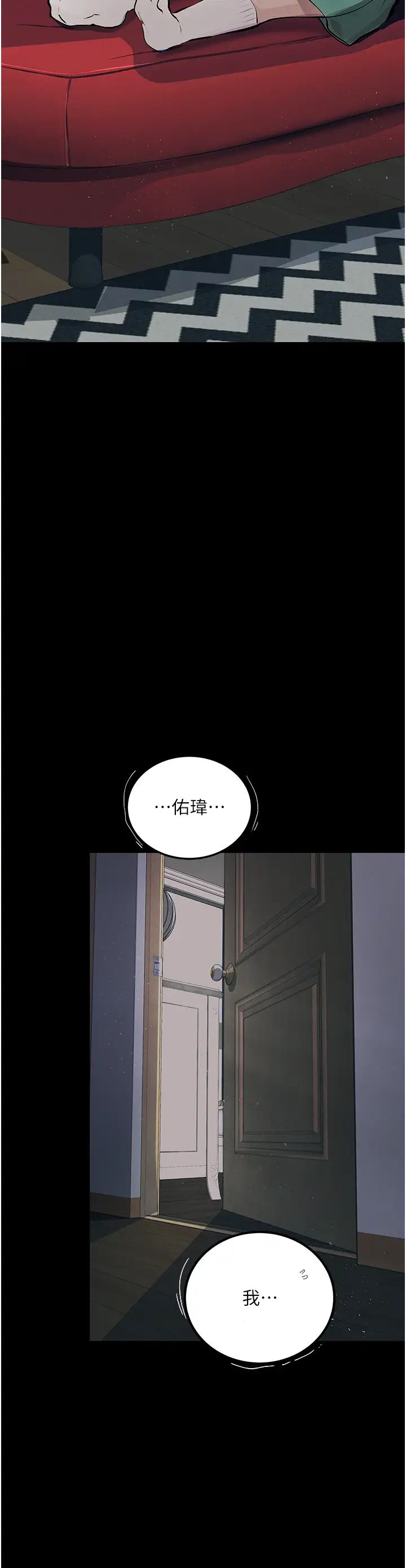 堕落物语第19话-电车痴汉集体出动