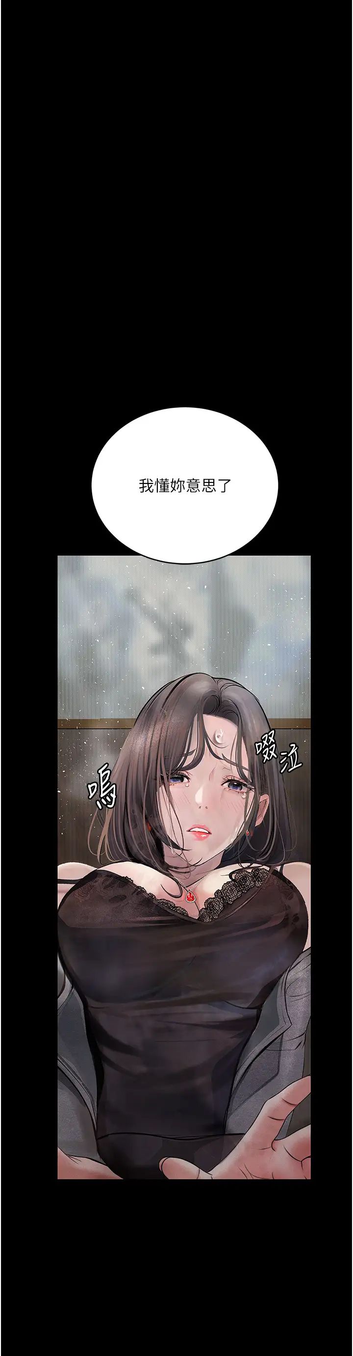 堕落物语第19话-电车痴汉集体出动