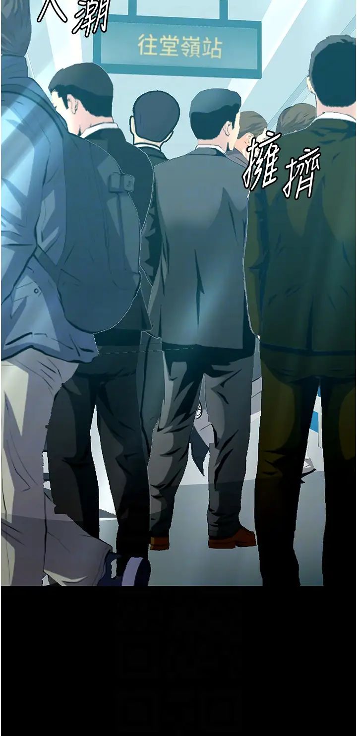 堕落物语第19话-电车痴汉集体出动