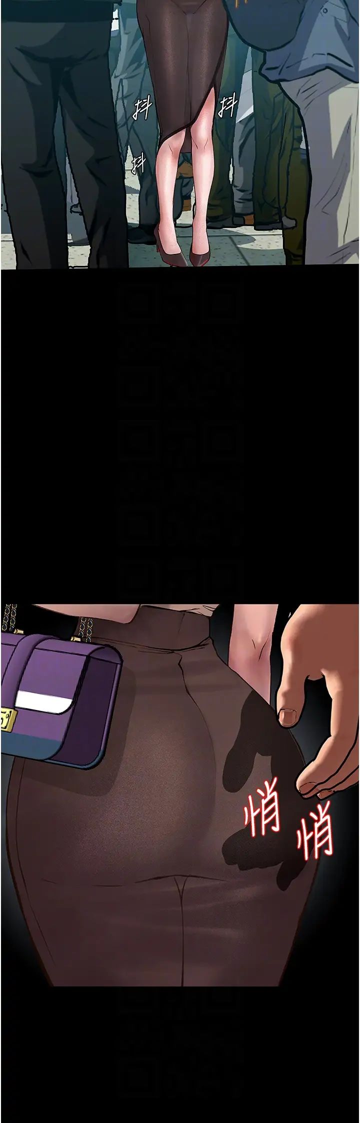 堕落物语第19话-电车痴汉集体出动