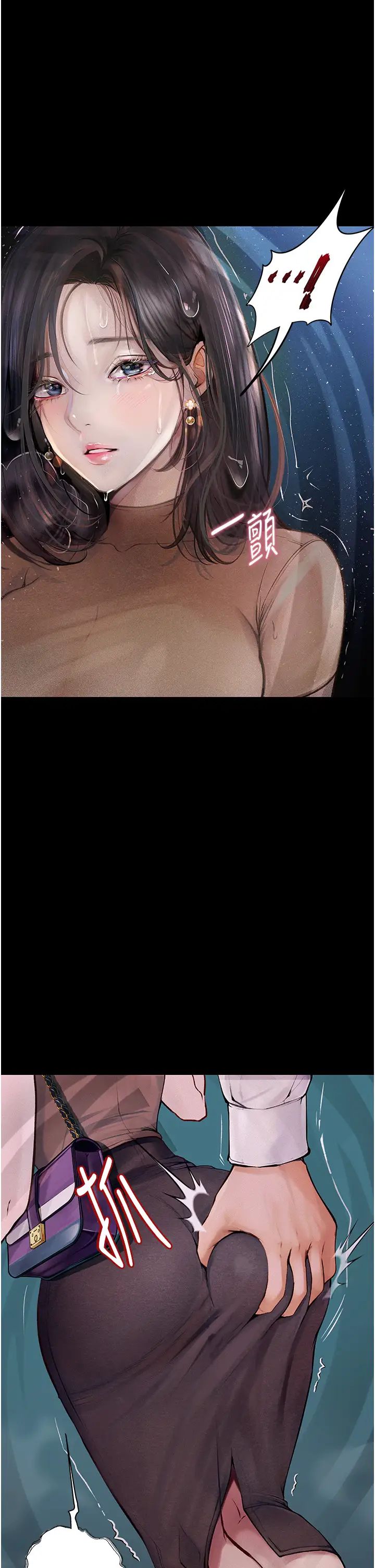 堕落物语第19话-电车痴汉集体出动