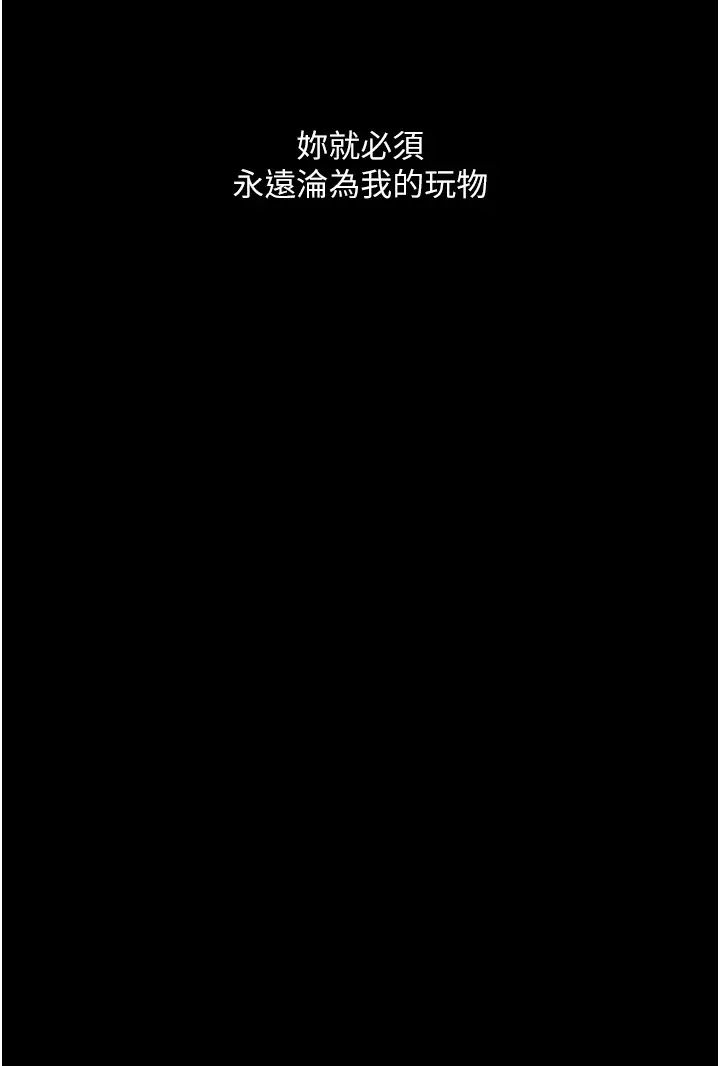 堕落物语第19话-电车痴汉集体出动