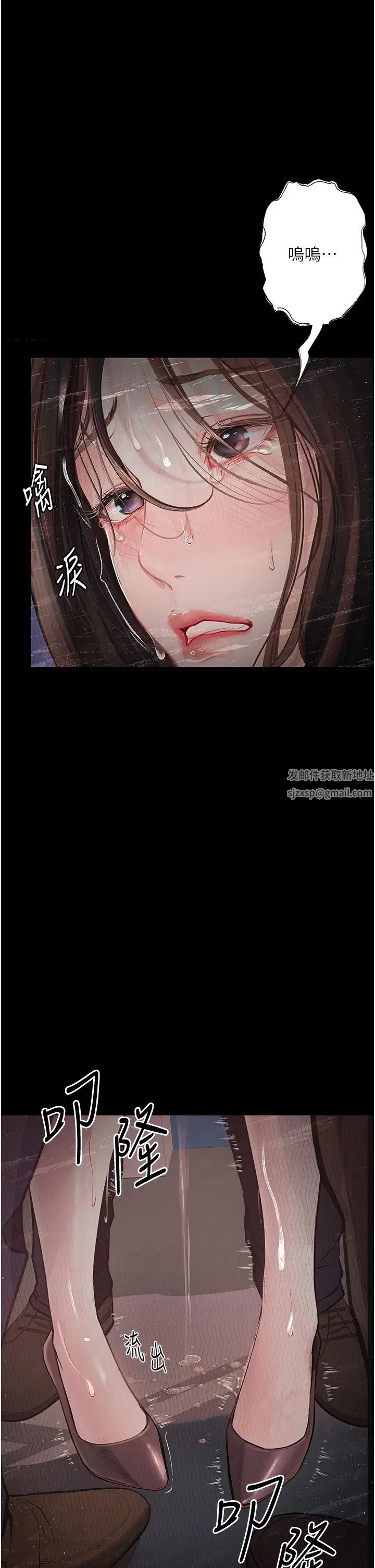 堕落物语第19话-电车痴汉集体出动