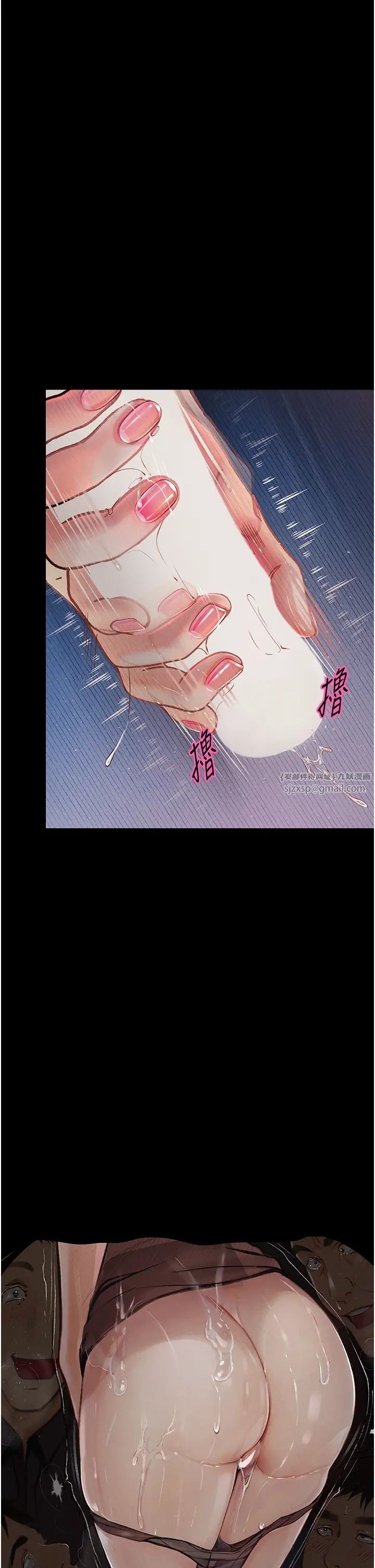 墮落物語第20話-墮入情慾深淵