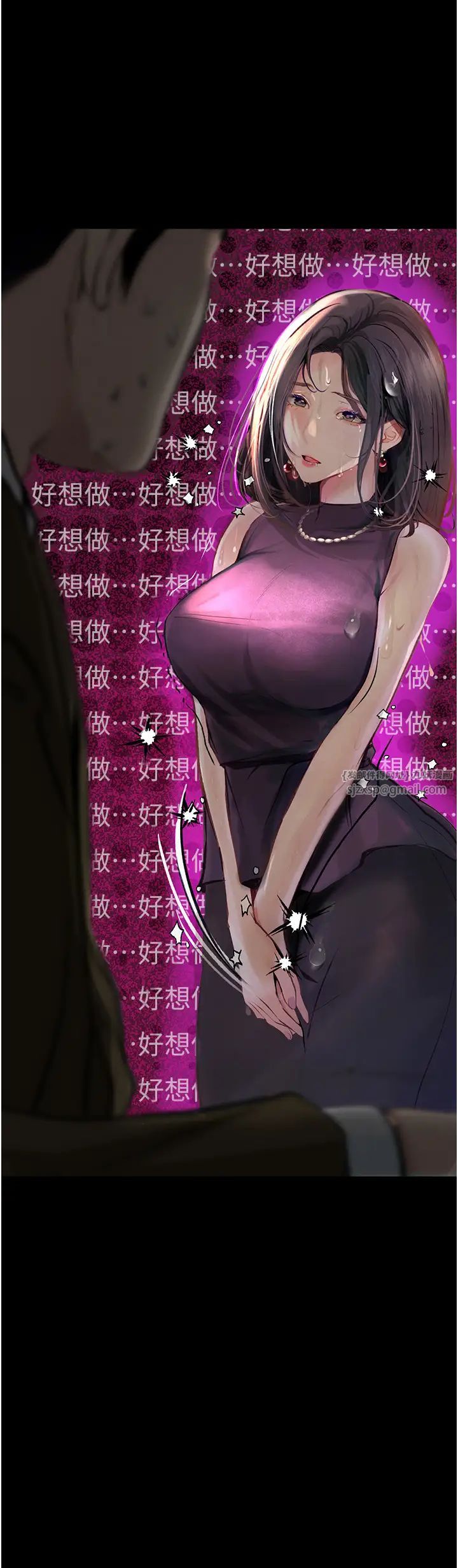 堕落物语第20话-堕入情慾深渊