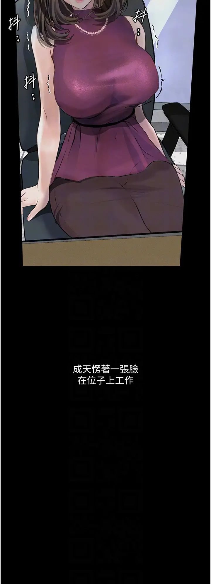 堕落物语第21话第一季最终话-肉便器1号-调教完成