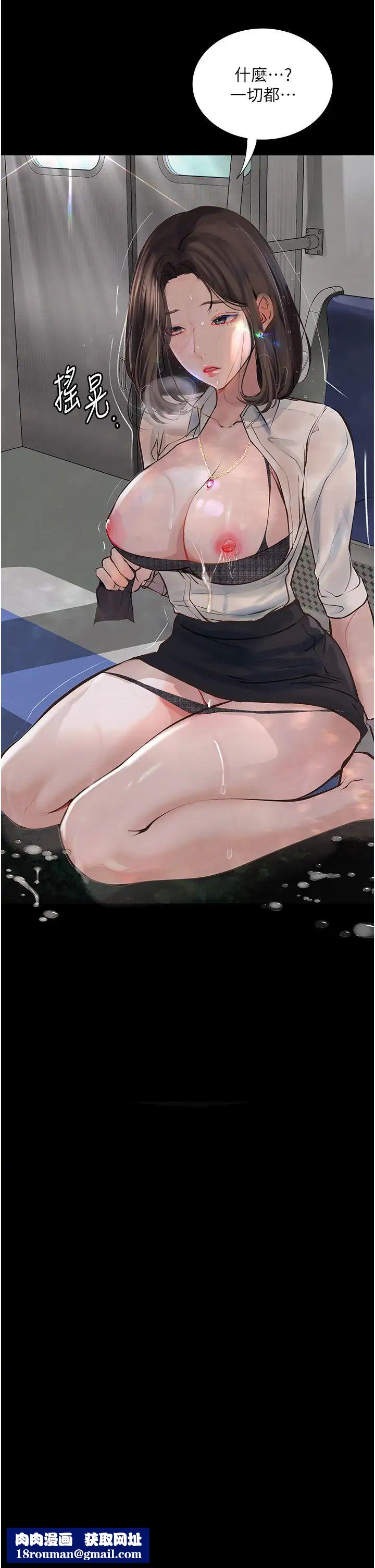 堕落物语第21话第一季最终话-肉便器1号-调教完成