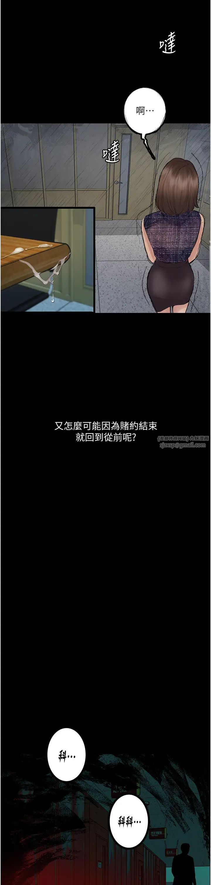 堕落物语第21话第一季最终话-肉便器1号-调教完成