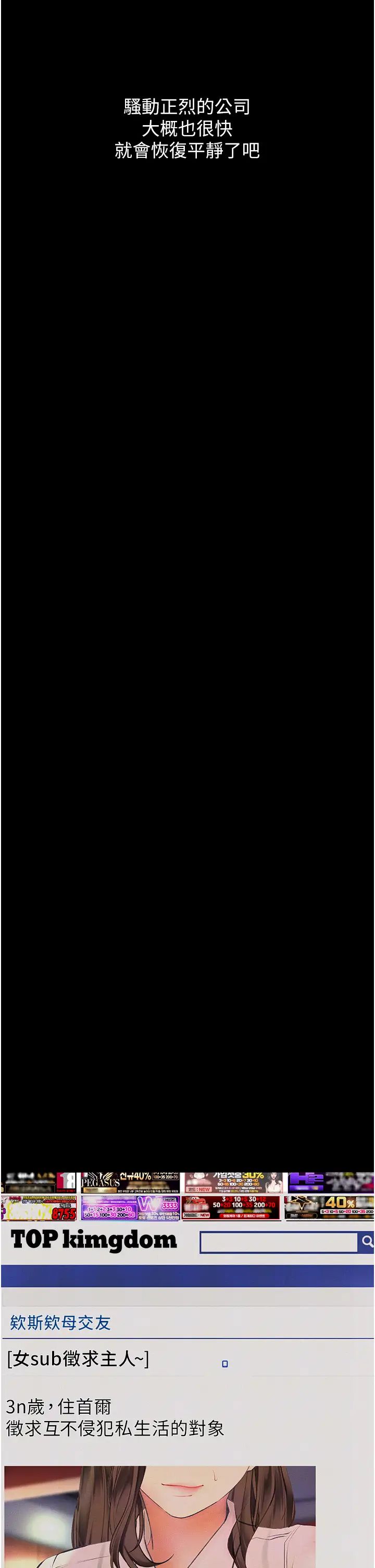 堕落物语第21话第一季最终话-肉便器1号-调教完成