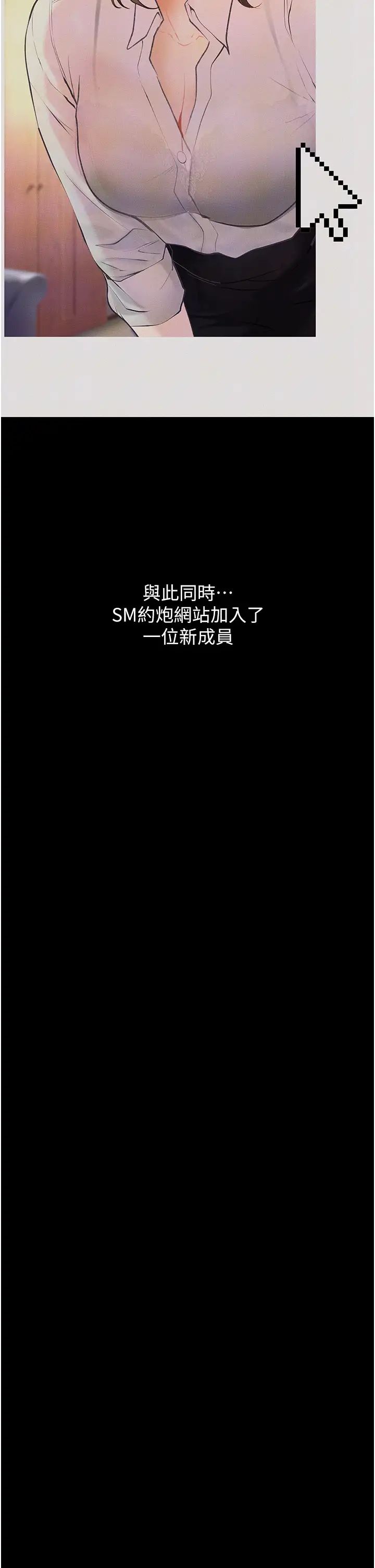 堕落物语第21话第一季最终话-肉便器1号-调教完成