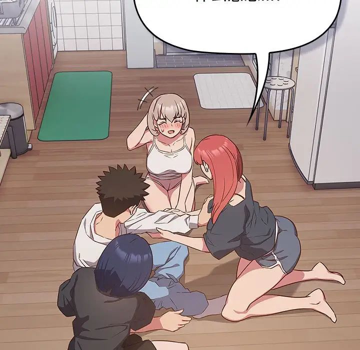 受害者联盟第18话