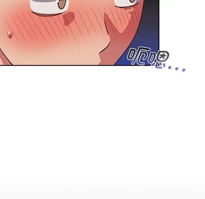 受害者联盟第18话