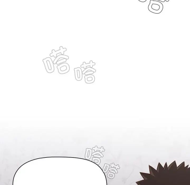 受害者联盟第18话