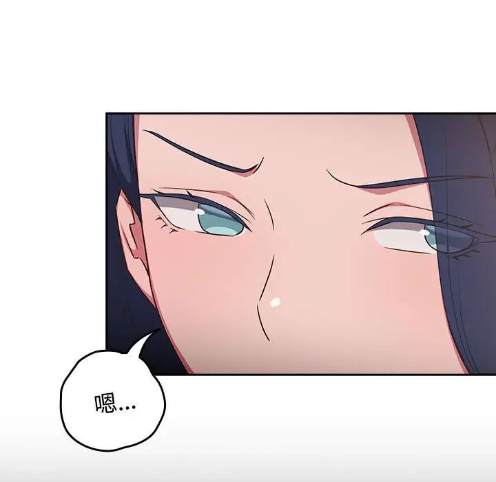 受害者联盟第18话