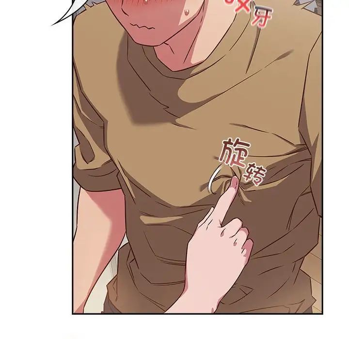 受害者联盟第19话