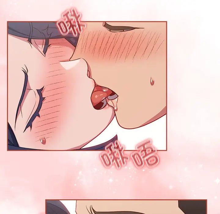 受害者联盟第19话