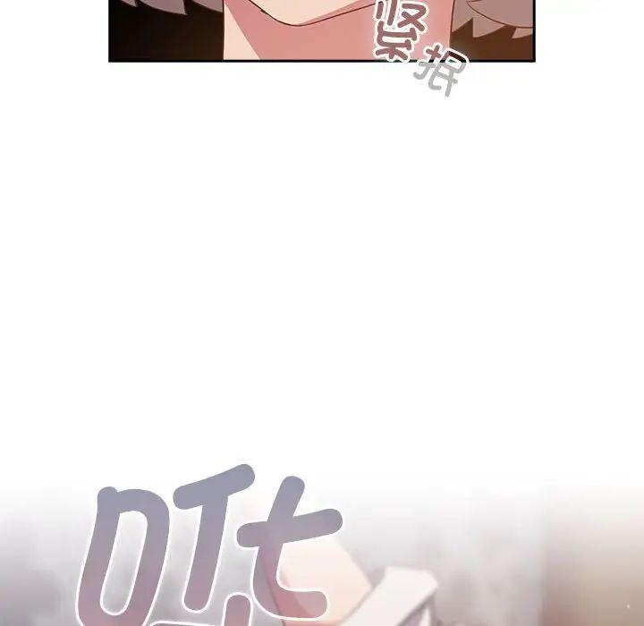 受害者联盟第19话