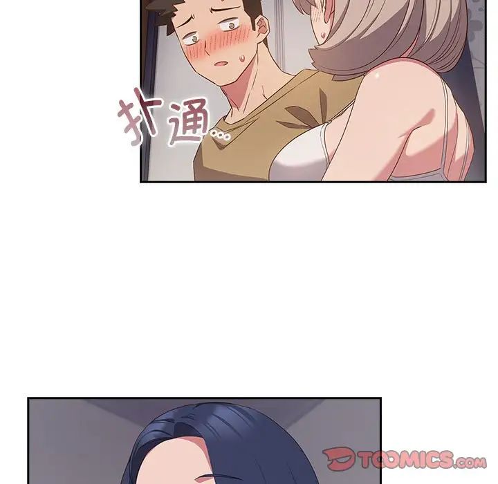 受害者联盟第19话