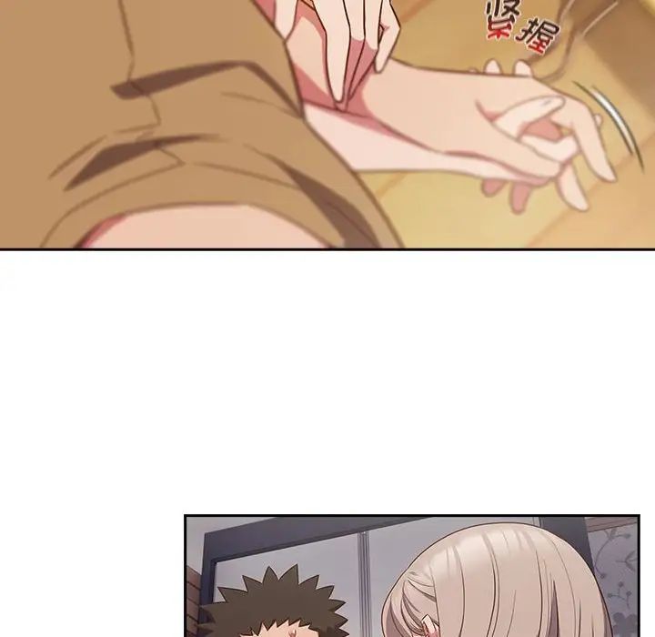 受害者联盟第19话