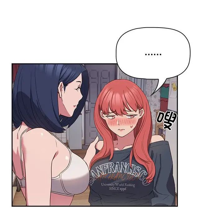 受害者联盟第19話