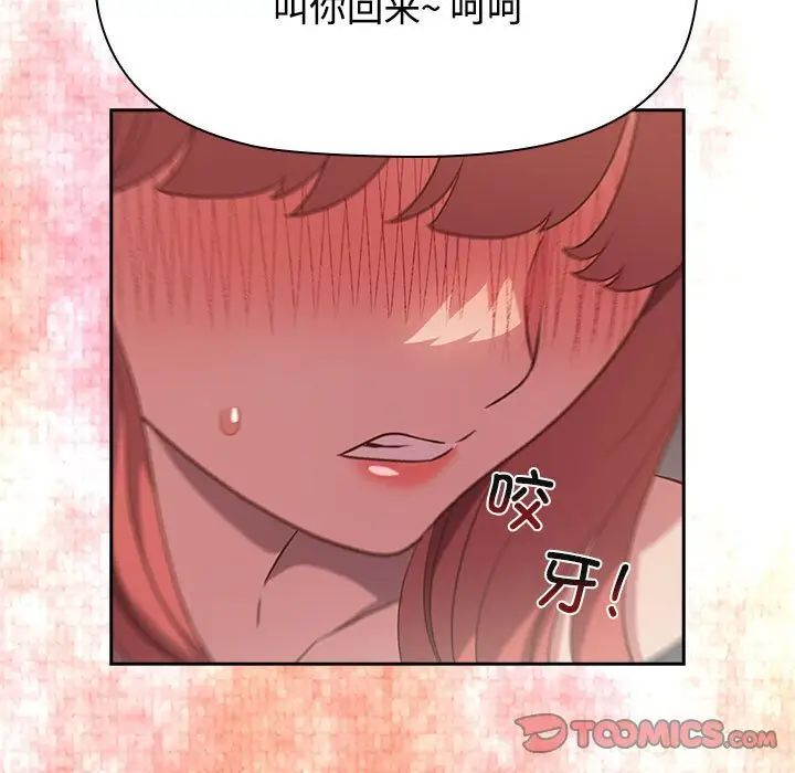 受害者联盟第19话