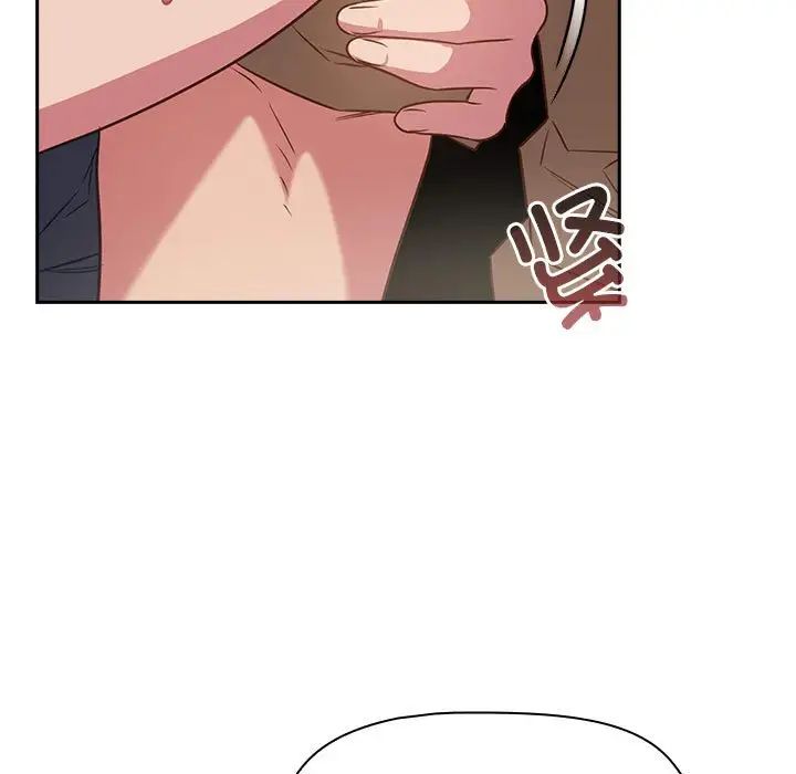 受害者联盟第19话