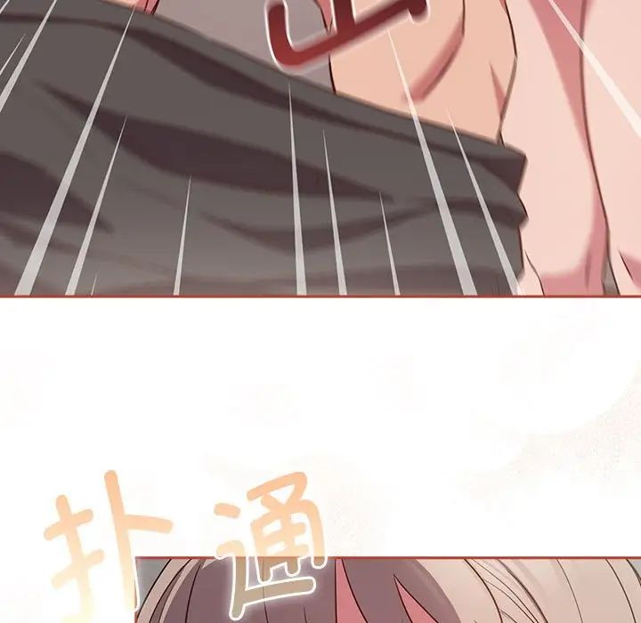 受害者联盟第19话