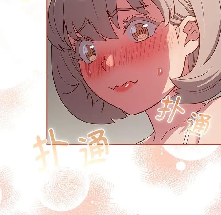 受害者联盟第19话