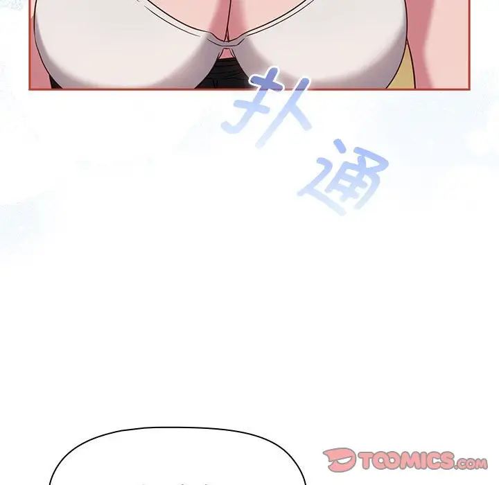 受害者联盟第19话