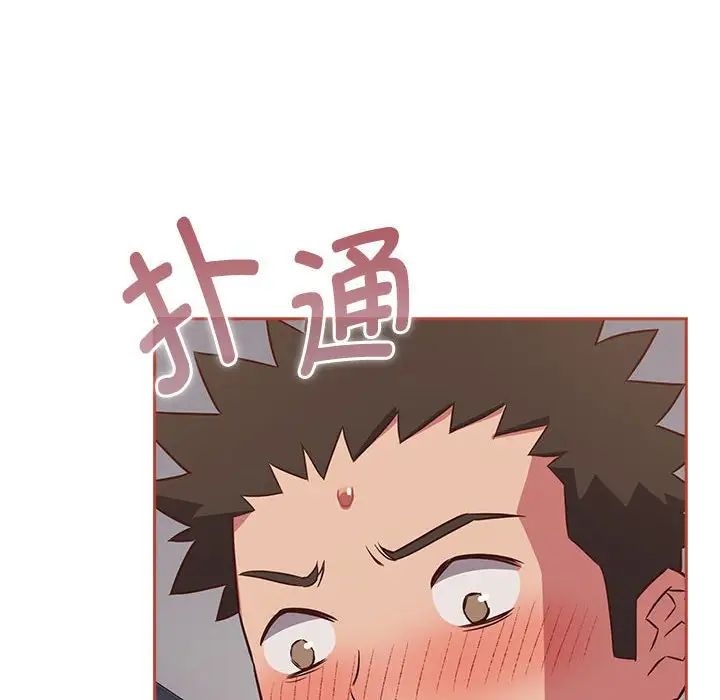 受害者联盟第19话