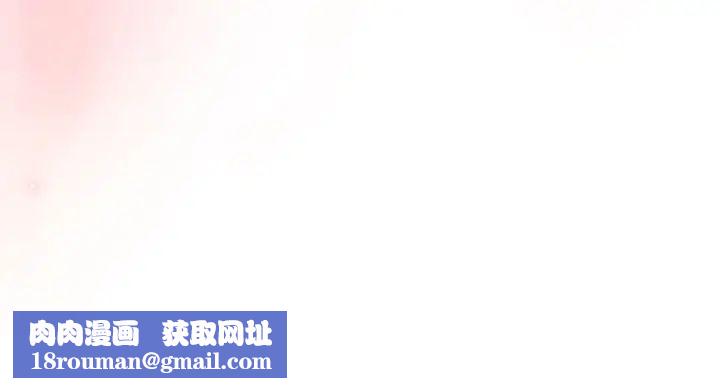 受害者联盟第19话