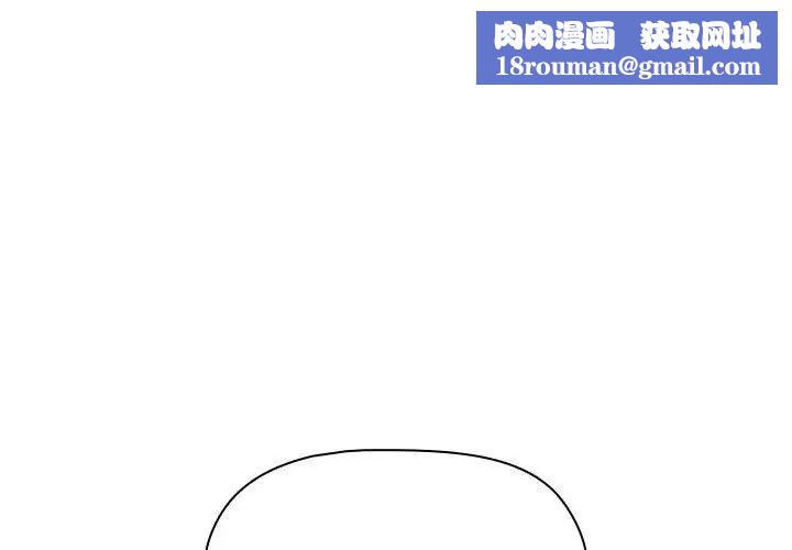 受害者联盟第20话