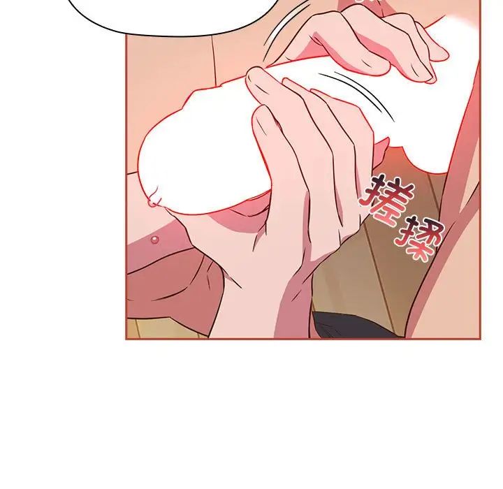 受害者联盟第20話