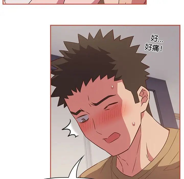 受害者联盟第20话