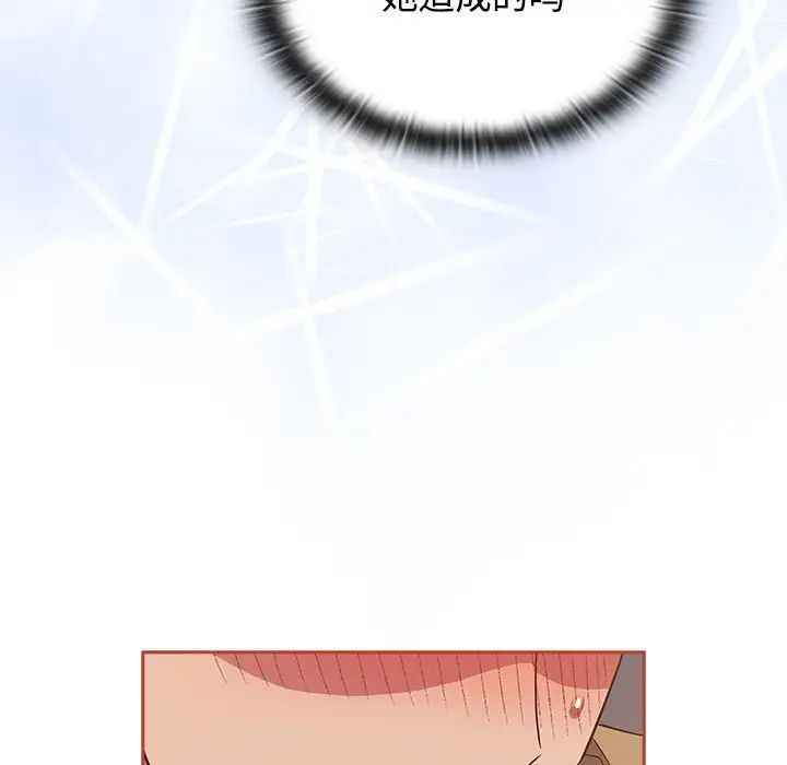 受害者联盟第20话