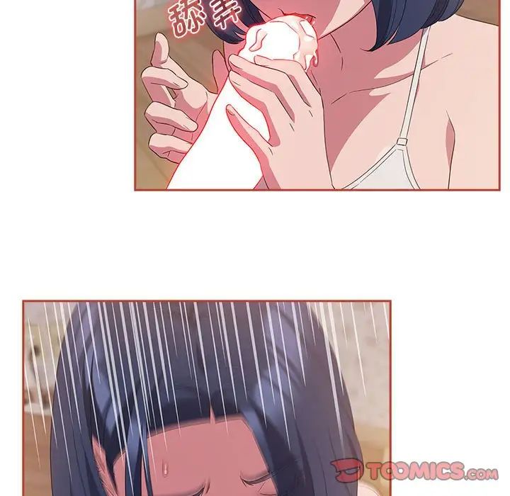 受害者联盟第20话