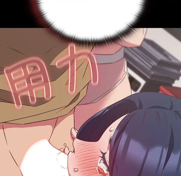 受害者联盟第21话