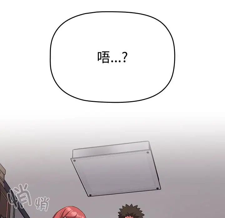 受害者联盟第21话