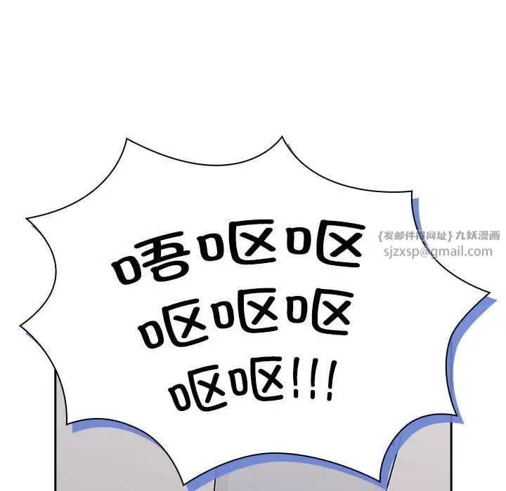 受害者联盟第21话